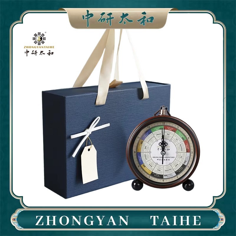 Health Wellness - ZHONGYASN TAIHE Meridian Streamer Clock -